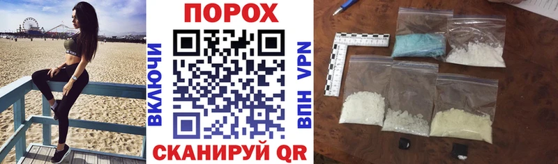 АМФЕТАМИН 97%  где можно купить наркотик  Новомосковск 