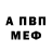 Альфа ПВП мука RebeccaS1231