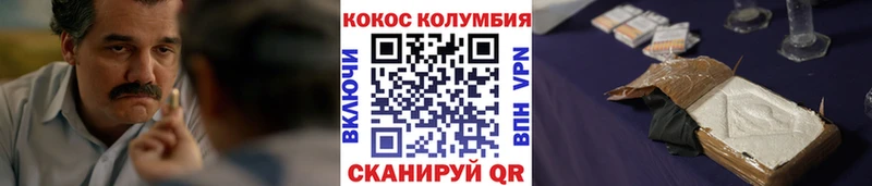 купить закладку  Новомосковск  blacksprut   Кокаин Колумбийский 