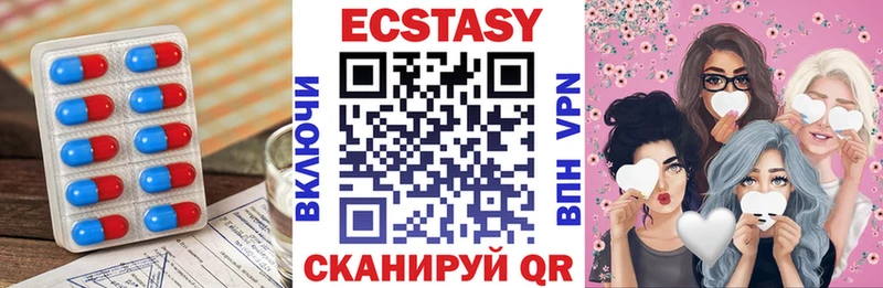где купить наркоту  Новомосковск  ЭКСТАЗИ Дубай 