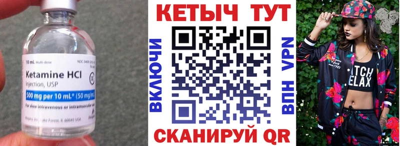 hydra маркетплейс Новомосковск КЕТАМИН VHQ