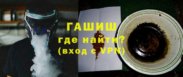 крисы Баксан