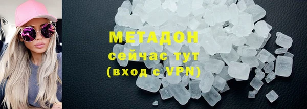 крисы Баксан