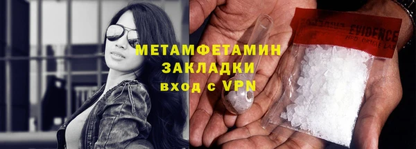 мет Аркадак