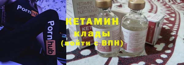 кокаин Тавда