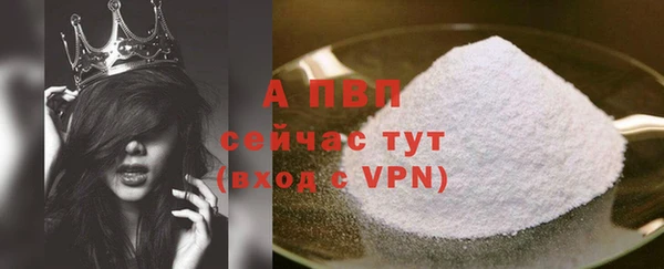 гидра Балабаново