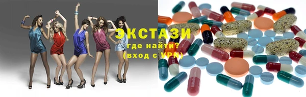 гидра Балабаново