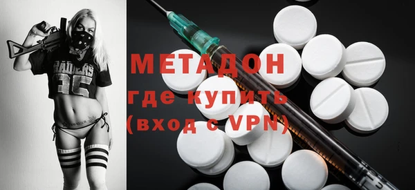 гидра Балабаново