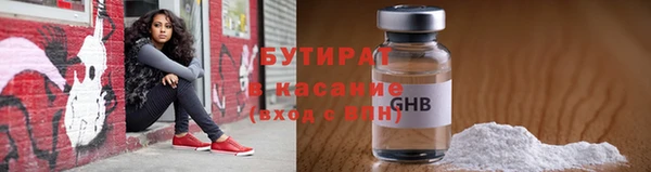 крисы Баксан