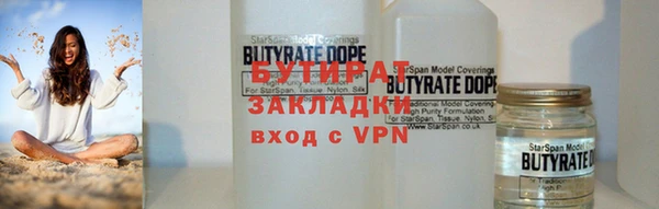 гидра Балабаново