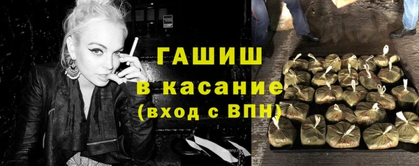 гидра Балабаново