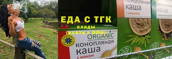 гидра Балабаново