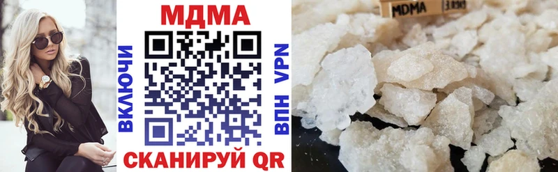 даркнет сайт  Новомосковск  MDMA кристаллы 