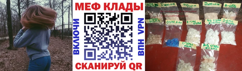 hydra вход  где купить наркоту  Новомосковск  МЯУ-МЯУ мука 