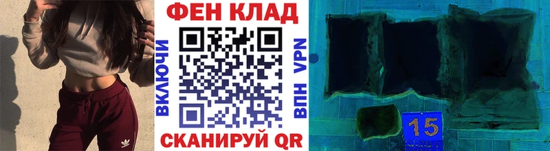 купить   Новомосковск  МЕТАМФЕТАМИН винт 