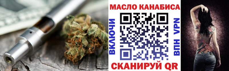 ТГК Wax Новомосковск
