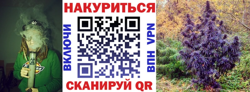 закладки Новомосковск Конопля THC 21%